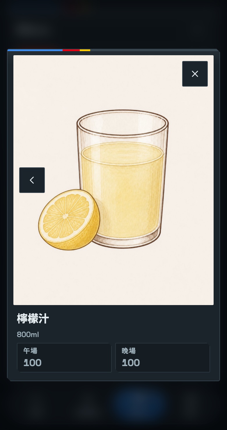 一路按右箭頭翻到酒水單最後一支檸檬汁的大圖卡片:照片是一杯檸檬汁與半顆檸檬,左邊緣中間還有向左的箭頭鈕,右邊緣已經沒有箭頭,只剩右上角的叉叉鈕;下面是酒名檸檬汁、容量 800ml,午場 100、晚場 100